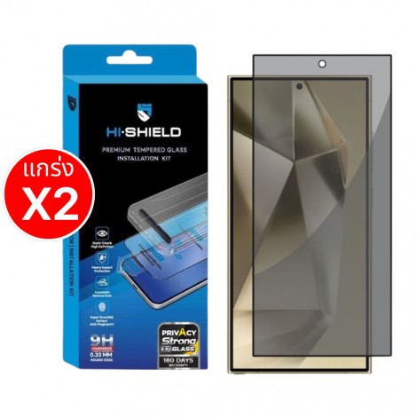 (ติดง่ายมาก) ฟิล์มกระจก เต็มจอ HiShield 2.5D SUPER STRONG / Privacy Glass สำหรับ Galaxy S26 Ultra / S25 Ultra